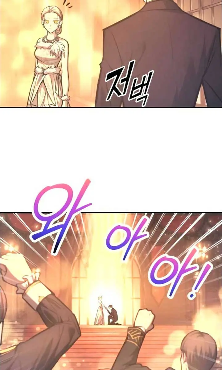 I Became the Tyrant of a Defence Game Chapter 138 Page 10
