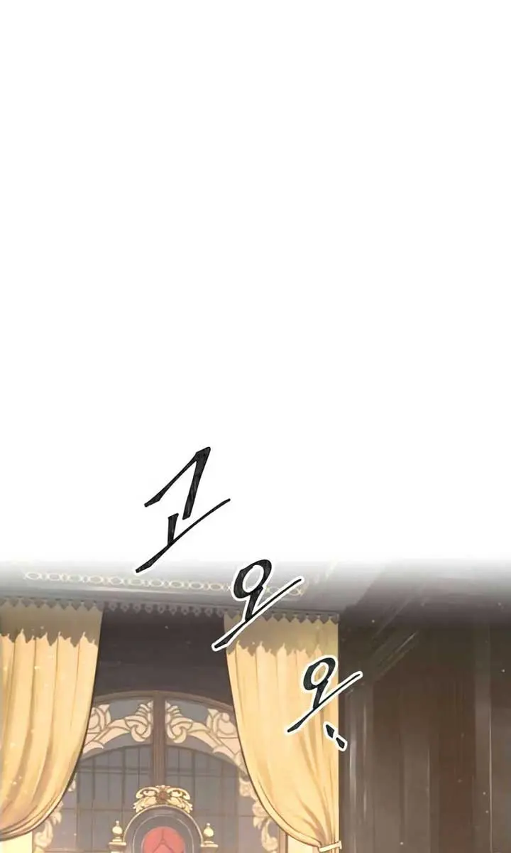 I Became the Tyrant of a Defence Game Chapter 138 Page 26