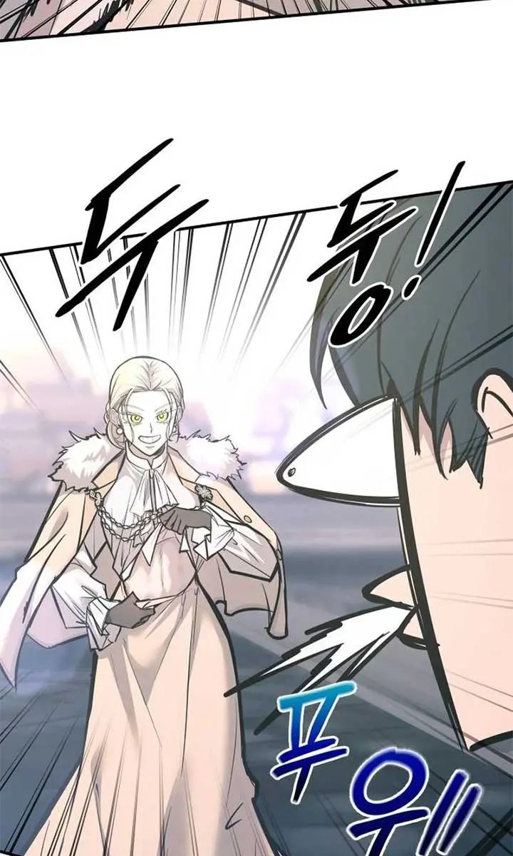 I Became the Tyrant of a Defence Game Chapter 139 Page 46