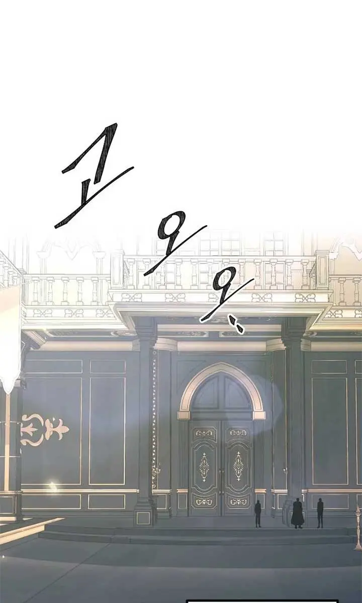 I Became the Tyrant of a Defence Game Chapter 139 Page 64