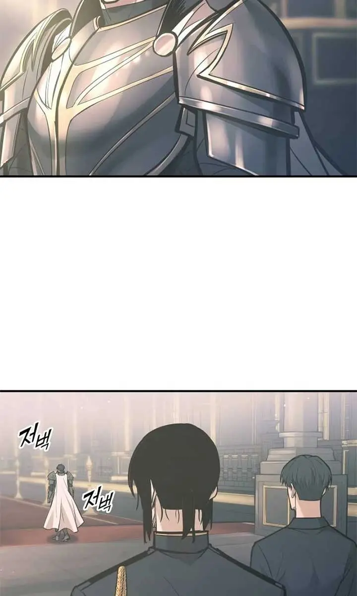 I Became the Tyrant of a Defence Game Chapter 139 Page 75