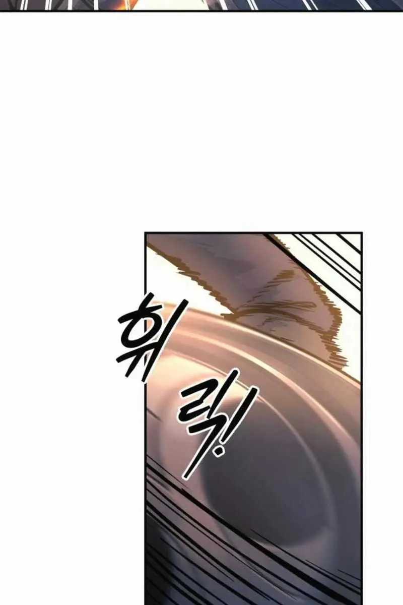 I Became the Tyrant of a Defence Game Chapter 140 Page 63