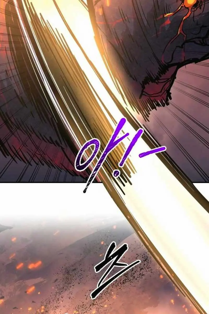 I Became the Tyrant of a Defence Game Chapter 140 Page 82