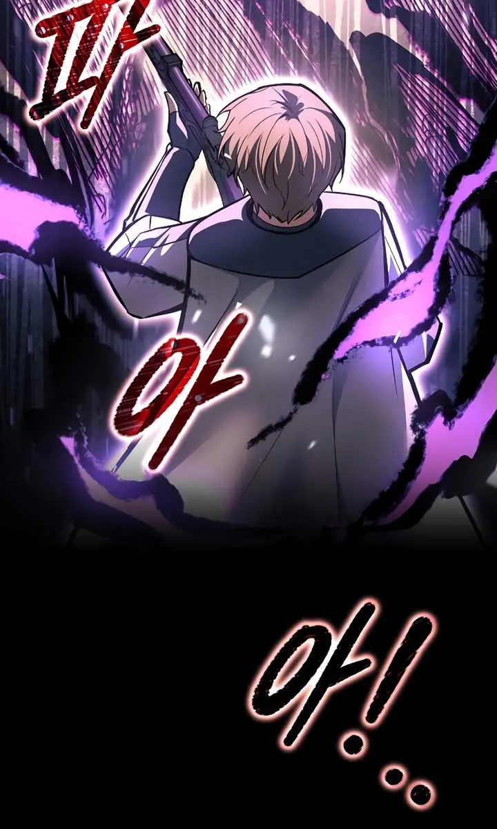 I Became the Tyrant of a Defence Game Chapter 141 Page 15