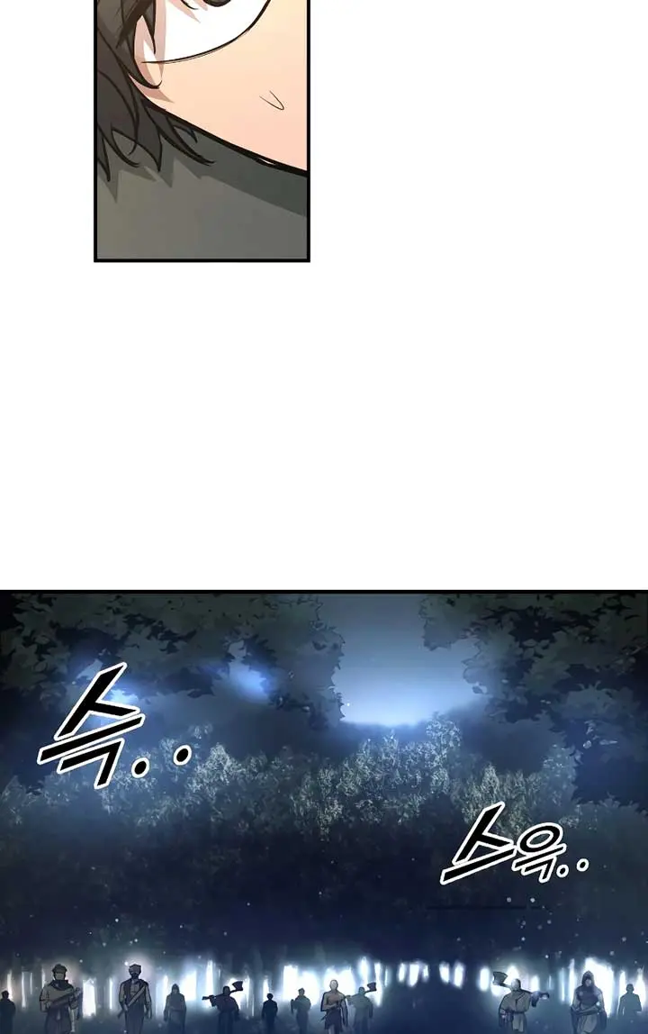 I Became the Tyrant of a Defence Game Chapter 141 Page 56