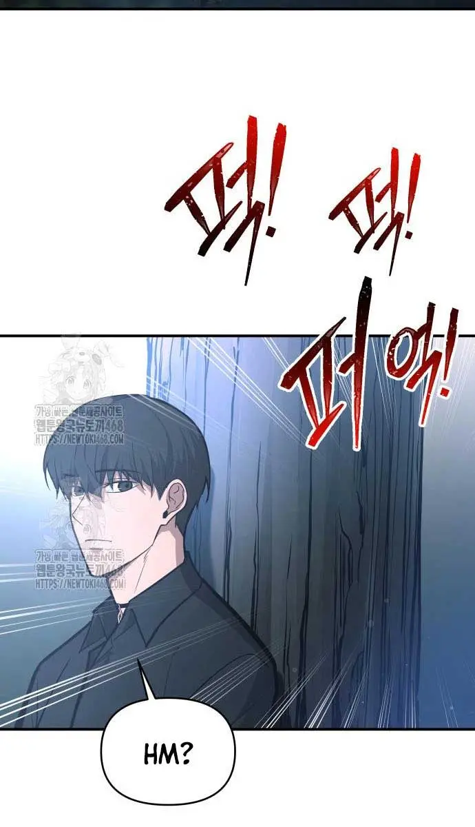 I Became the Tyrant of a Defence Game Chapter 142 Page 17
