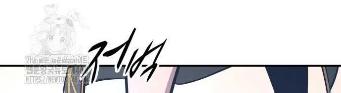 I Became the Tyrant of a Defence Game Chapter 142 Page 29