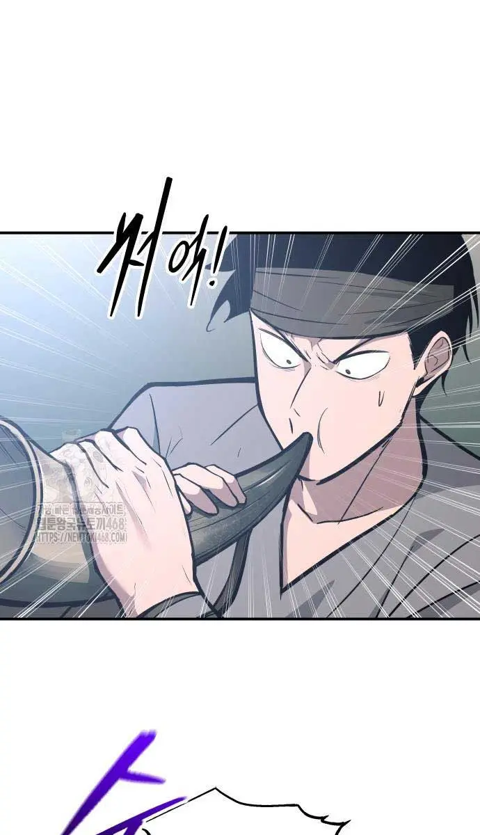 I Became the Tyrant of a Defence Game Chapter 142 Page 39