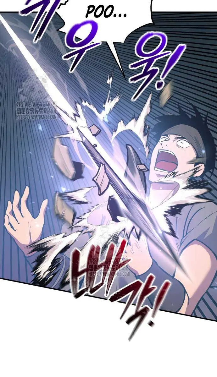 I Became the Tyrant of a Defence Game Chapter 142 Page 40