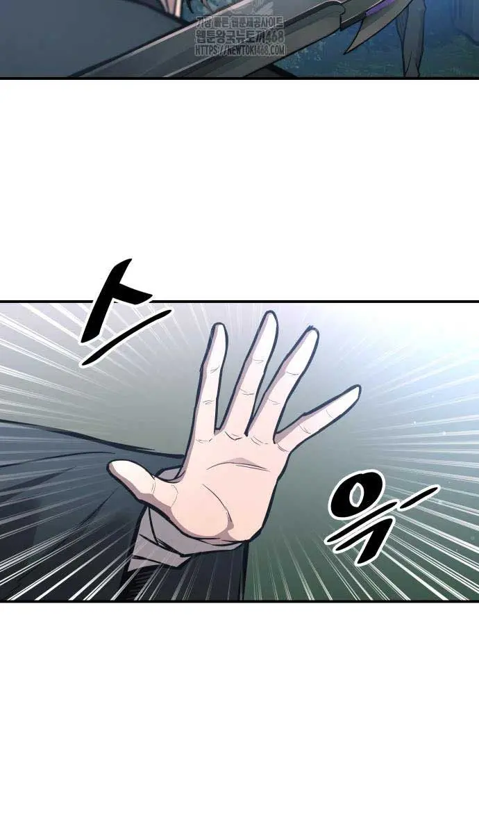 I Became the Tyrant of a Defence Game Chapter 142 Page 57