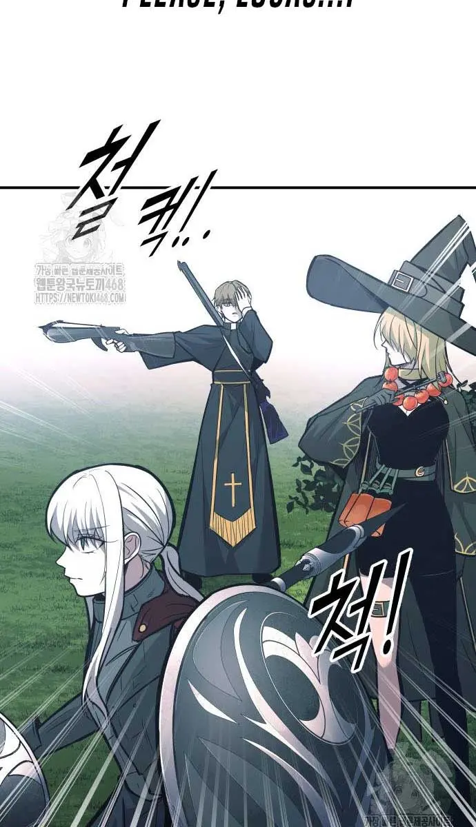 I Became the Tyrant of a Defence Game Chapter 142 Page 76