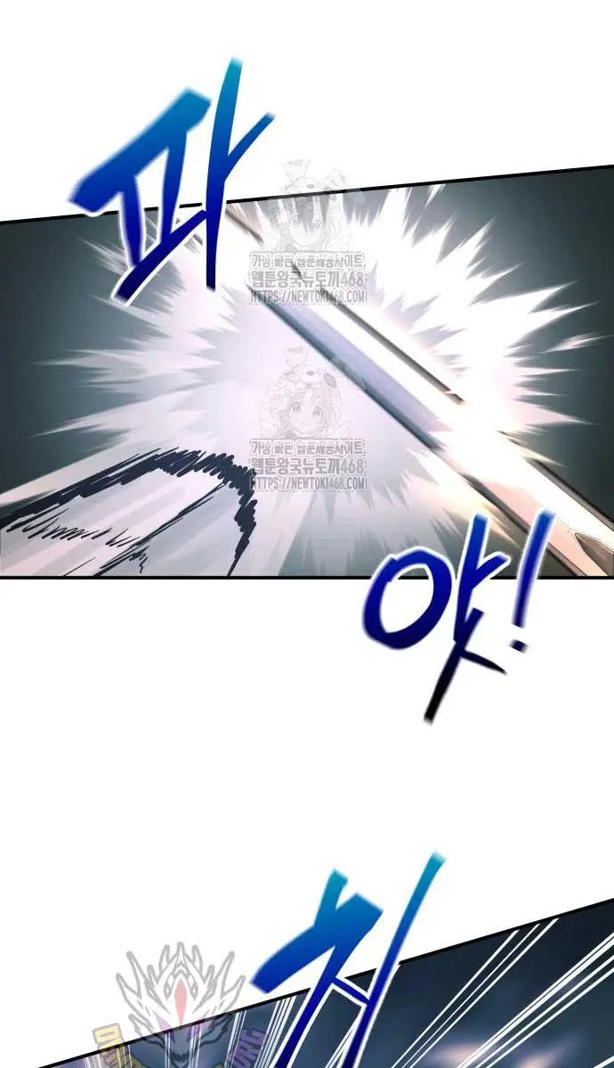 I Became the Tyrant of a Defence Game Chapter 142 Page 99