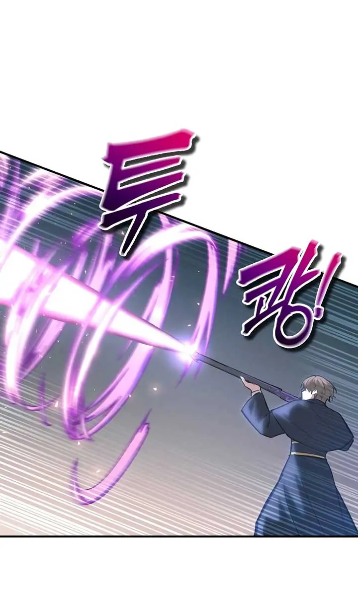 I Became the Tyrant of a Defence Game Chapter 143 Page 31