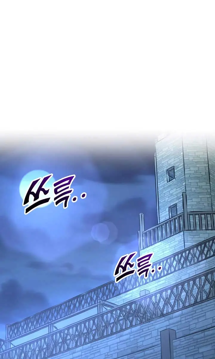 I Became the Tyrant of a Defence Game Chapter 144 Page 32