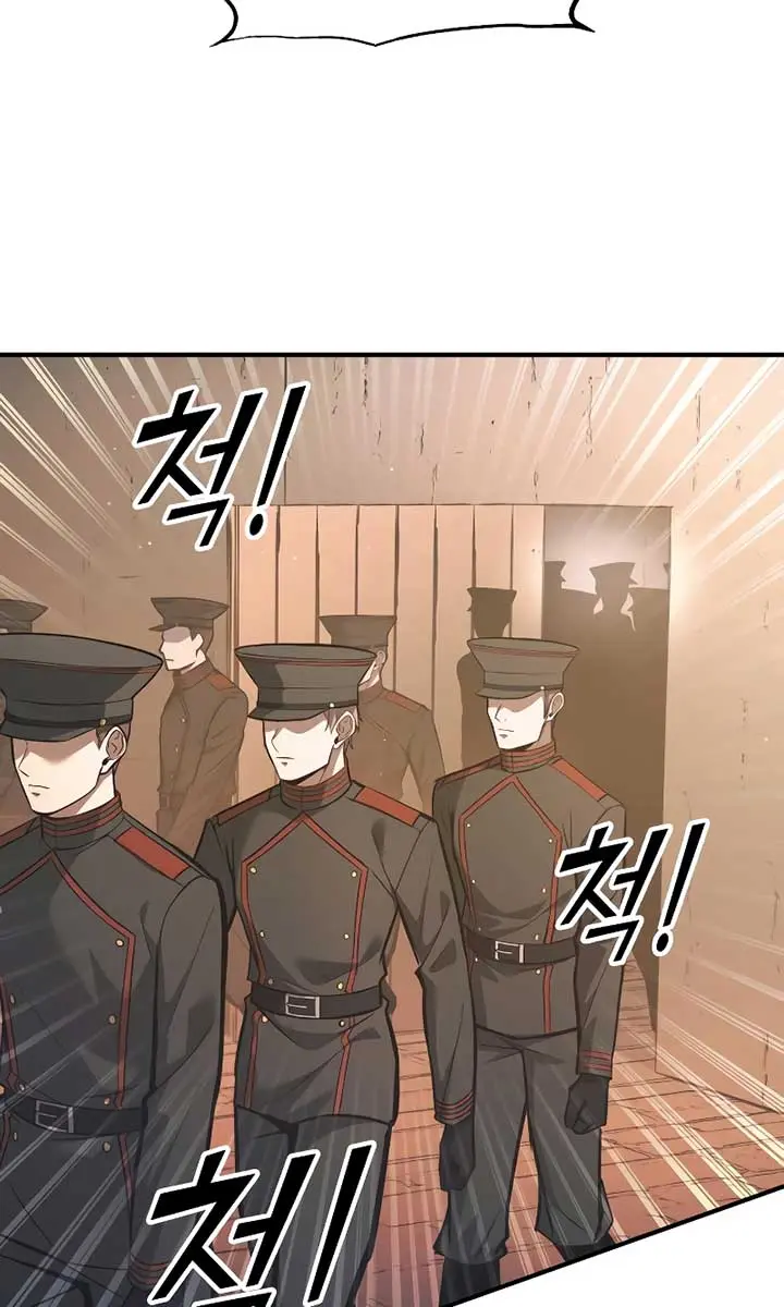 I Became the Tyrant of a Defence Game Chapter 144 Page 58
