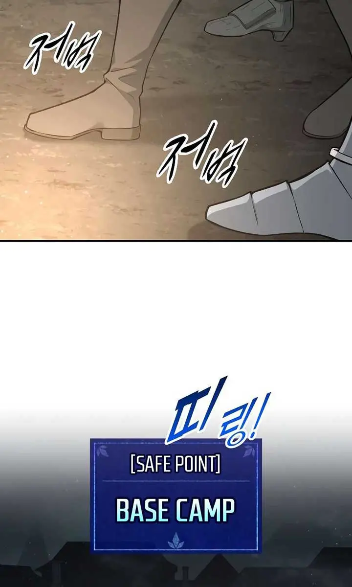 I Became the Tyrant of a Defence Game Chapter 145 Page 6