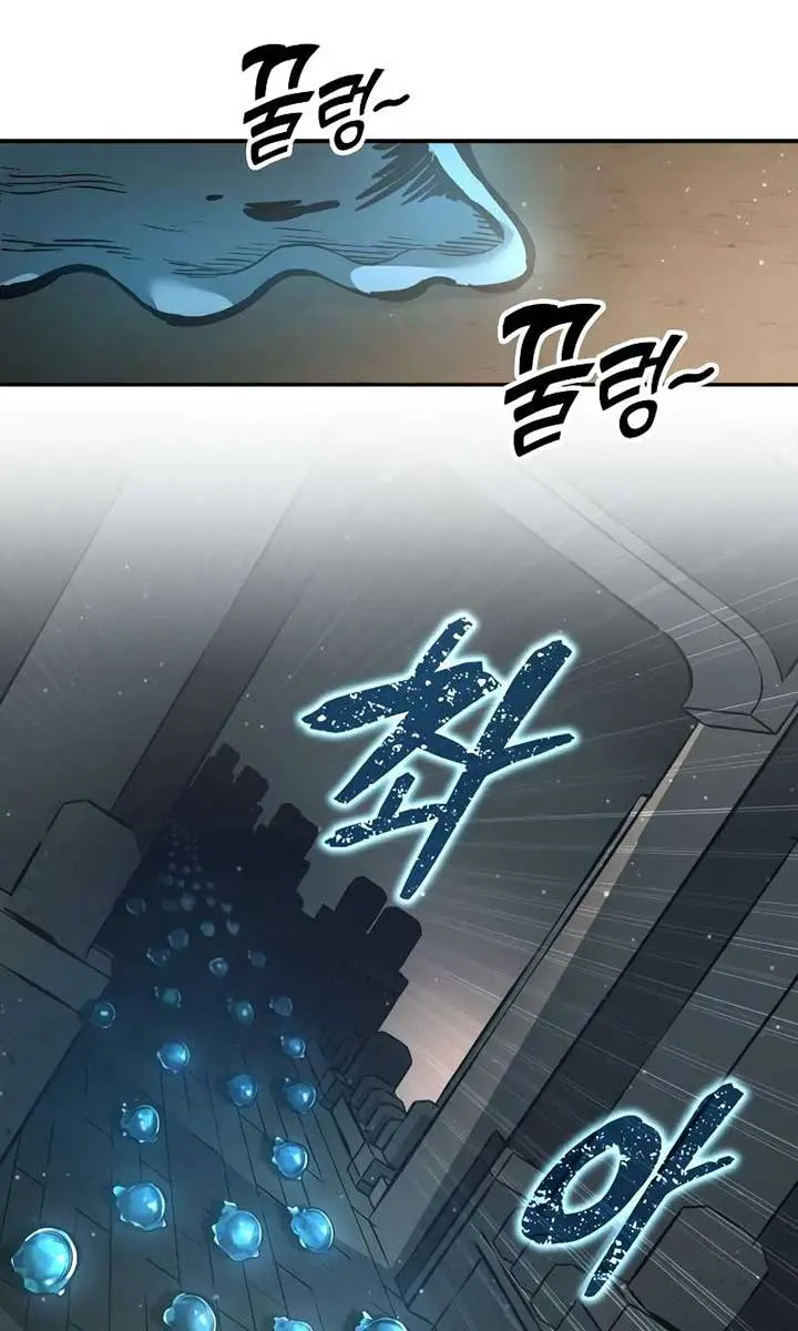 I Became the Tyrant of a Defence Game Chapter 145 Page 77