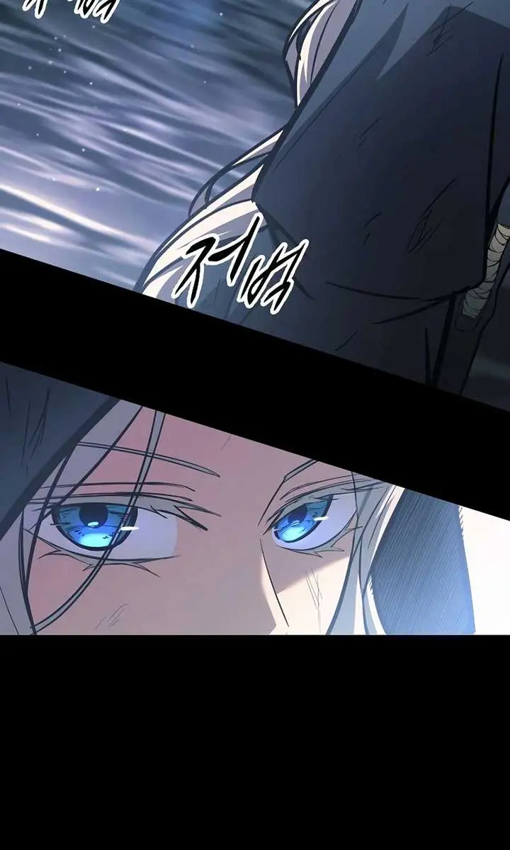 I Became the Tyrant of a Defence Game Chapter 145 Page 86