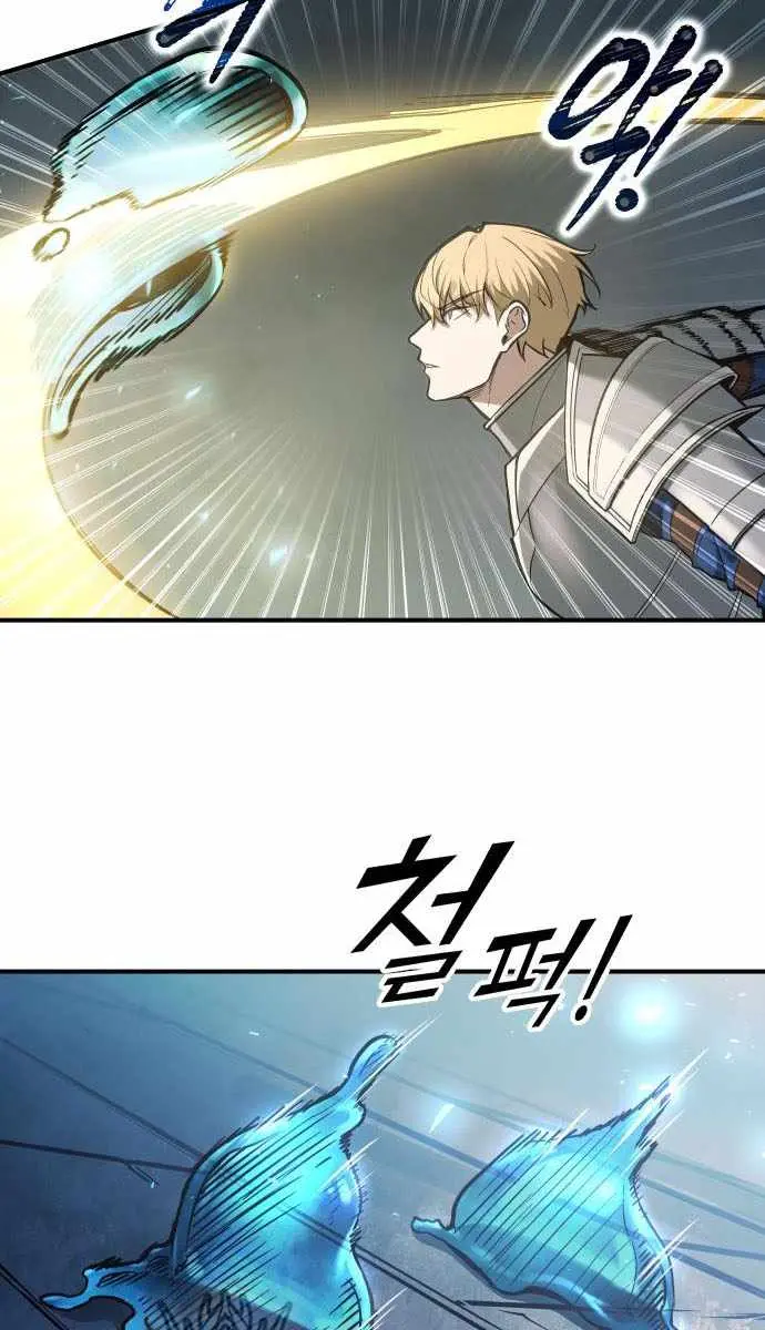 I Became the Tyrant of a Defence Game Chapter 146 Page 12