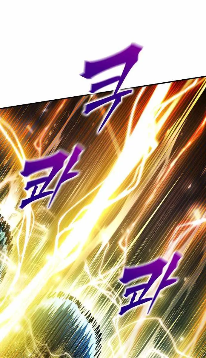 I Became the Tyrant of a Defence Game Chapter 146 Page 21
