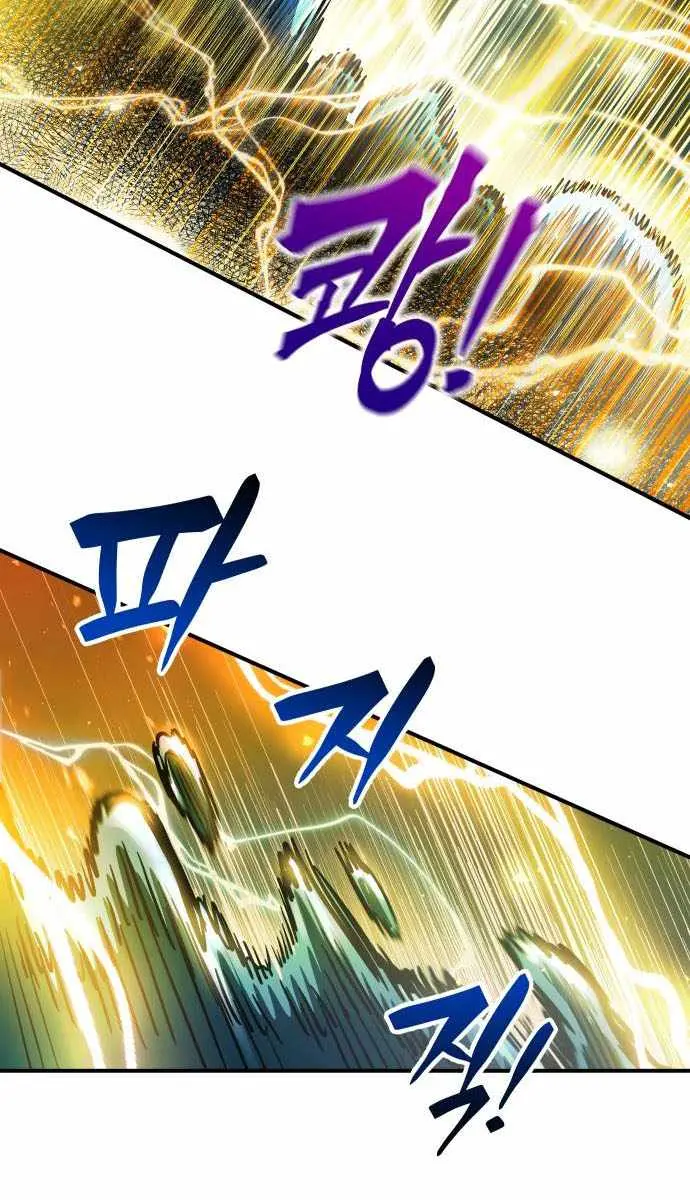 I Became the Tyrant of a Defence Game Chapter 146 Page 22