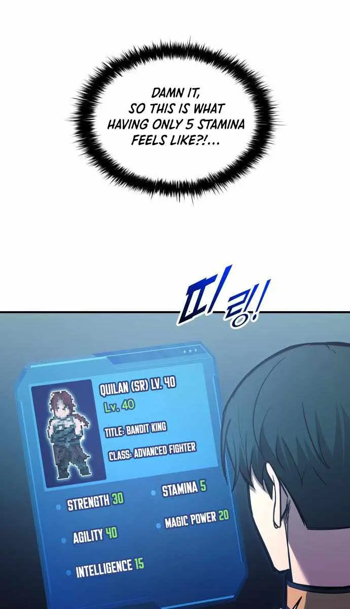 I Became the Tyrant of a Defence Game Chapter 146 Page 68