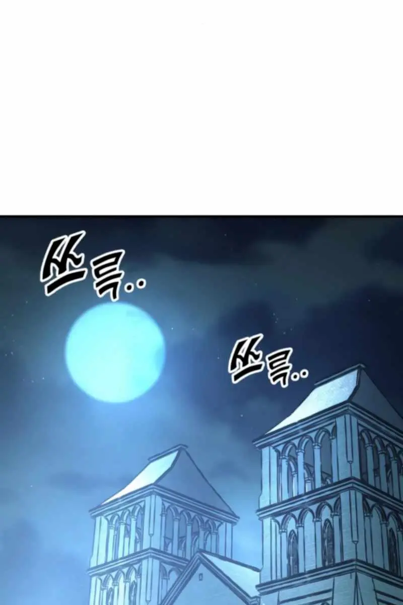 I Became the Tyrant of a Defence Game Chapter 147 Page 31
