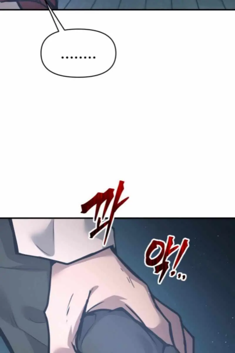 I Became the Tyrant of a Defence Game Chapter 147 Page 65