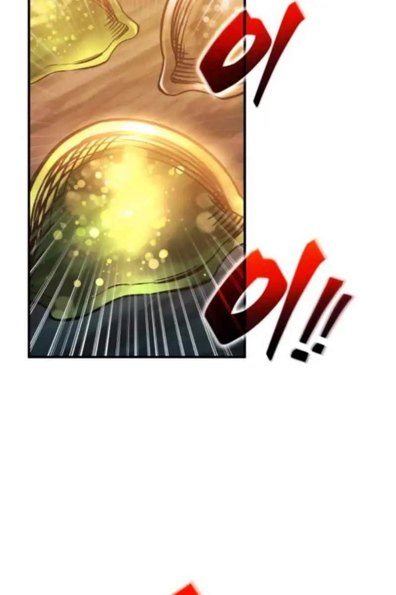 I Became the Tyrant of a Defence Game Chapter 147 Page 82