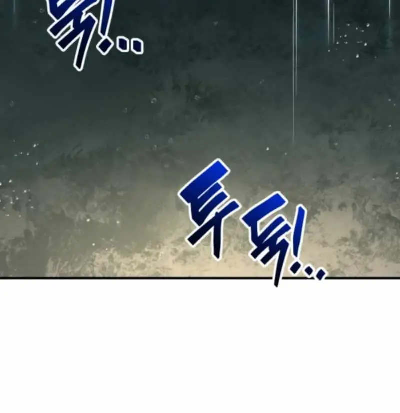 I Became the Tyrant of a Defence Game Chapter 147 Page 125
