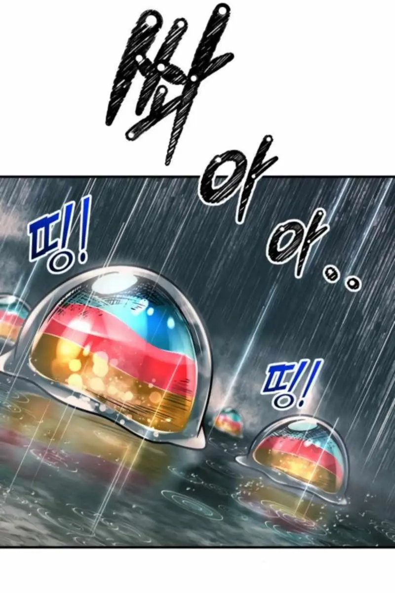 I Became the Tyrant of a Defence Game Chapter 147 Page 126