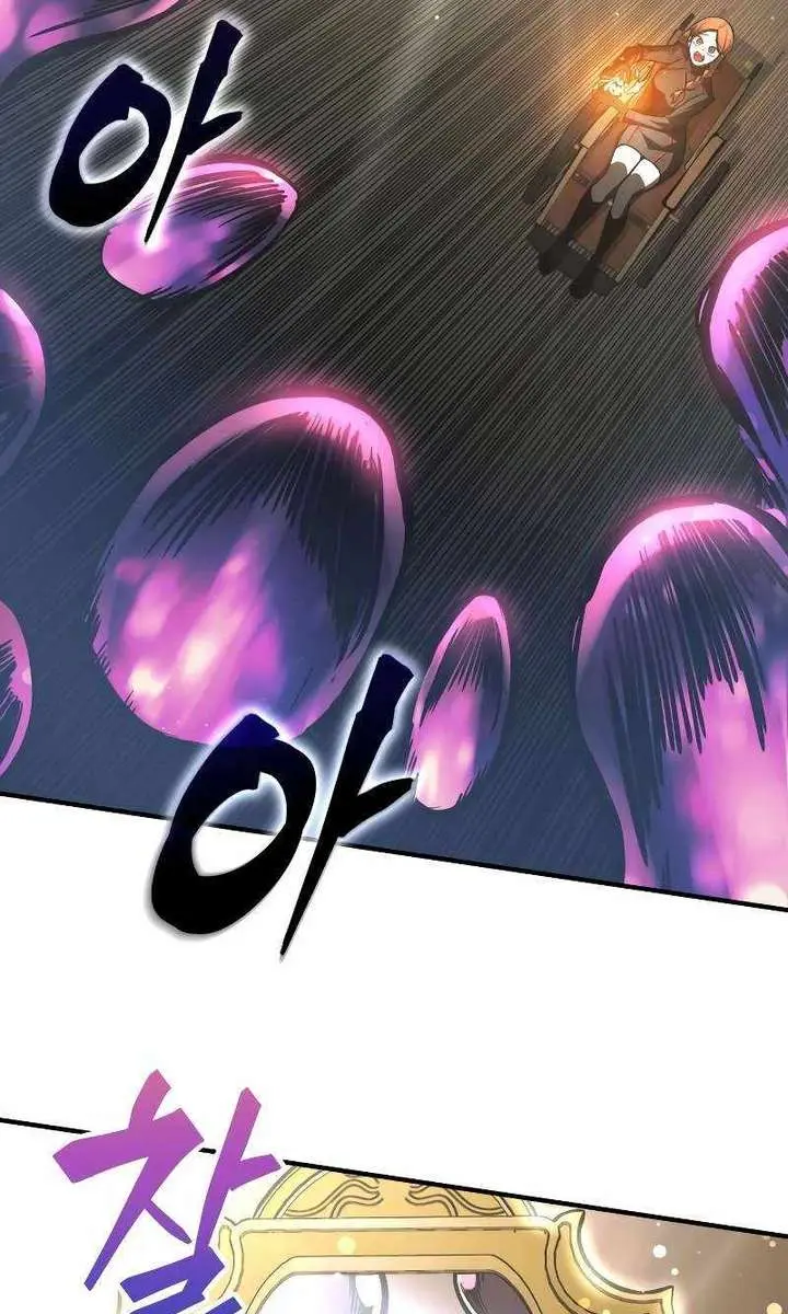 I Became the Tyrant of a Defence Game Chapter 148 Page 36