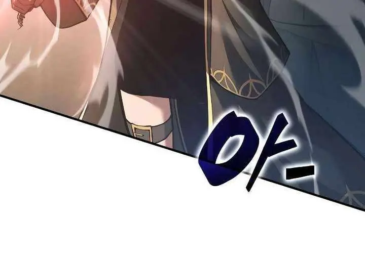I Became the Tyrant of a Defence Game Chapter 148 Page 53