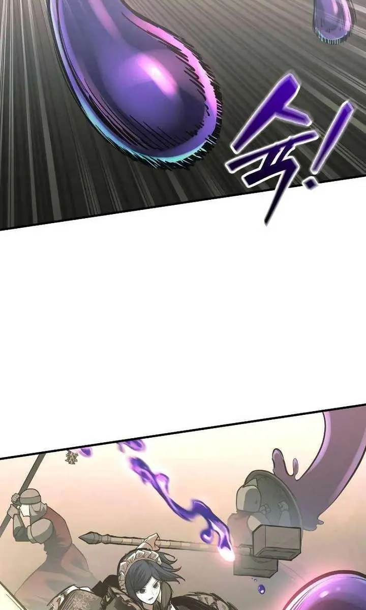 I Became the Tyrant of a Defence Game Chapter 148 Page 82