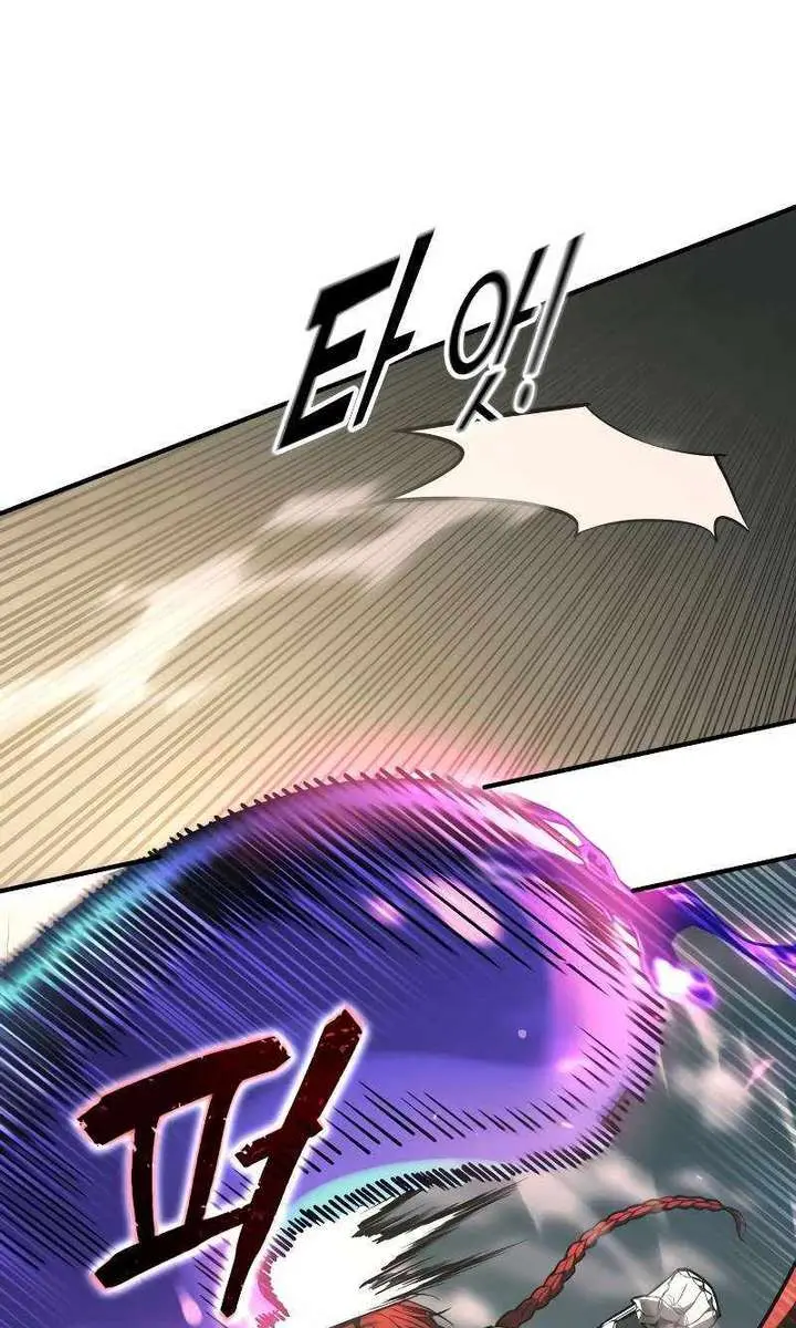 I Became the Tyrant of a Defence Game Chapter 148 Page 87