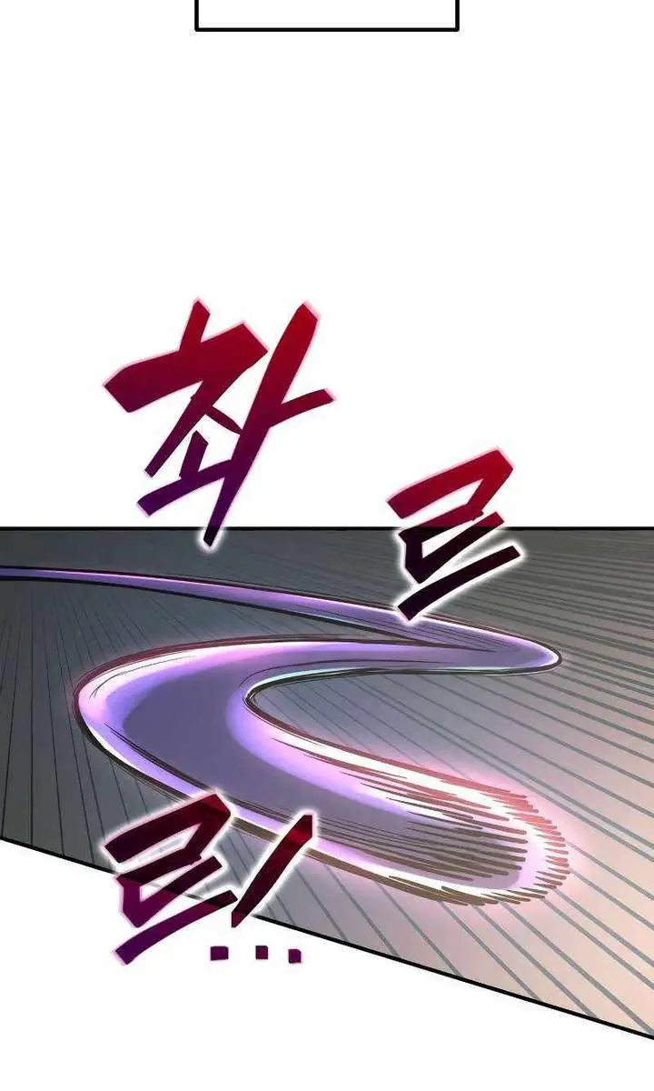 I Became the Tyrant of a Defence Game Chapter 148 Page 101