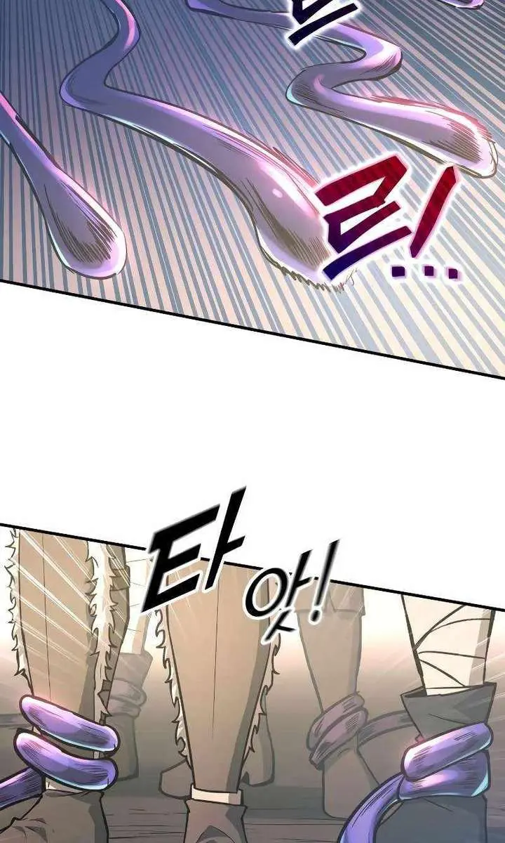 I Became the Tyrant of a Defence Game Chapter 148 Page 112