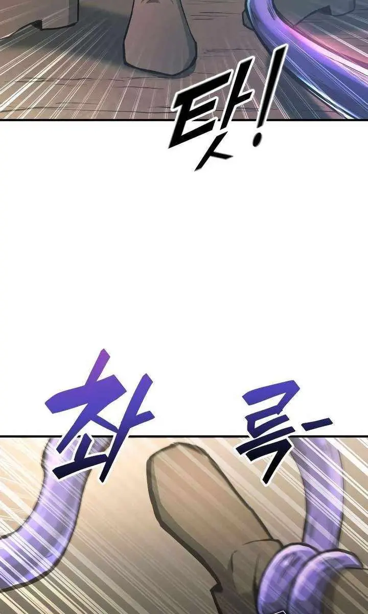 I Became the Tyrant of a Defence Game Chapter 148 Page 113