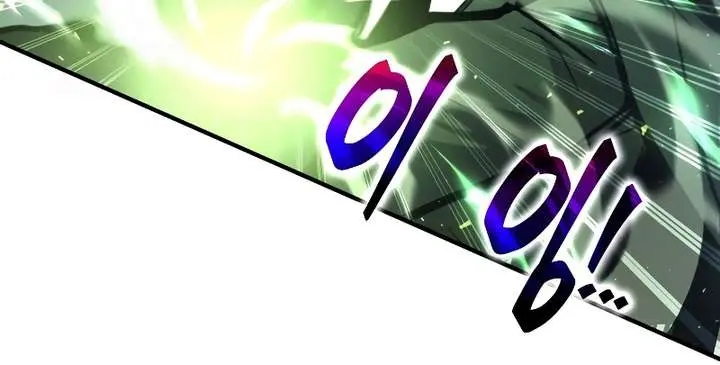 I Became the Tyrant of a Defence Game Chapter 149 Page 130