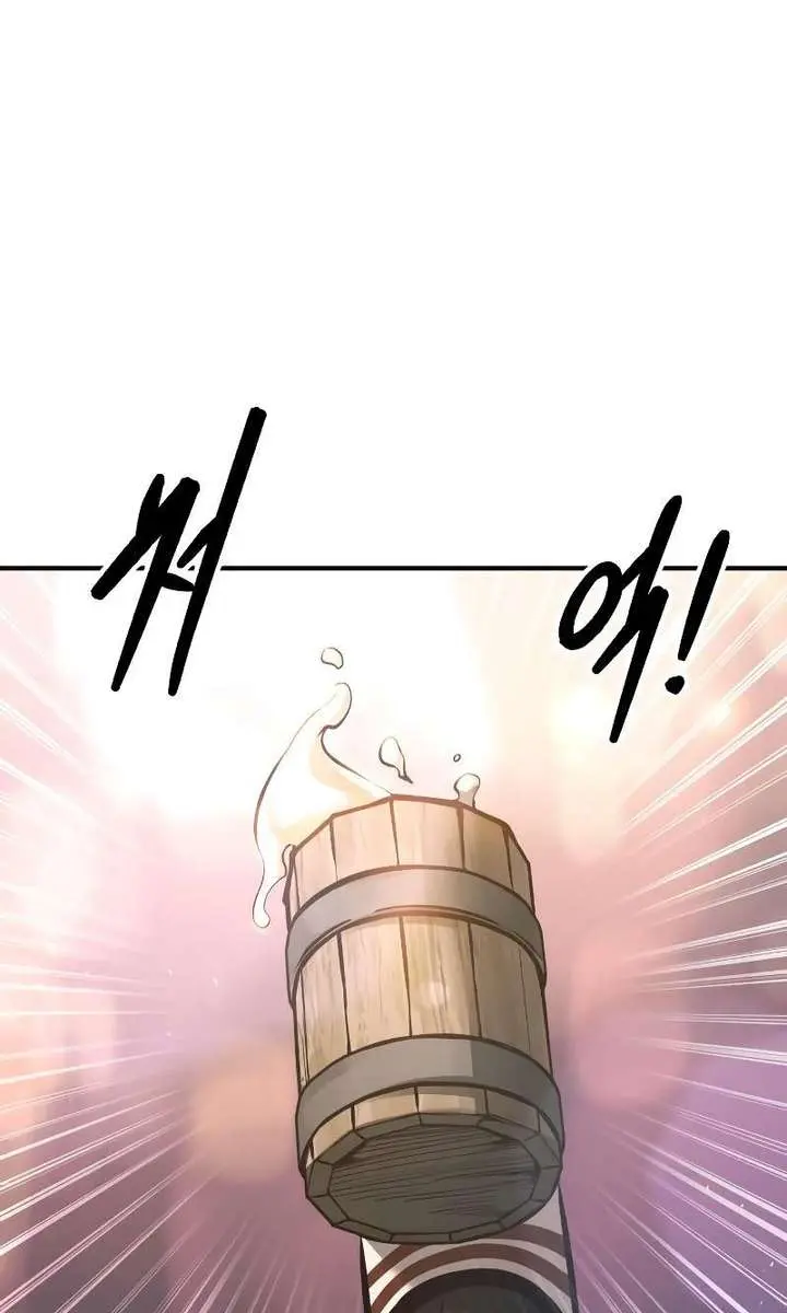 I Became the Tyrant of a Defence Game Chapter 150 Page 6