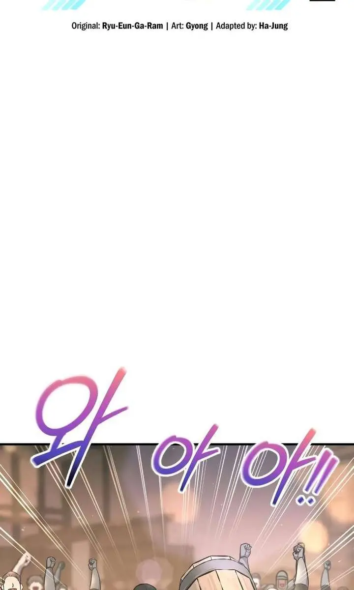 I Became the Tyrant of a Defence Game Chapter 151 Page 4