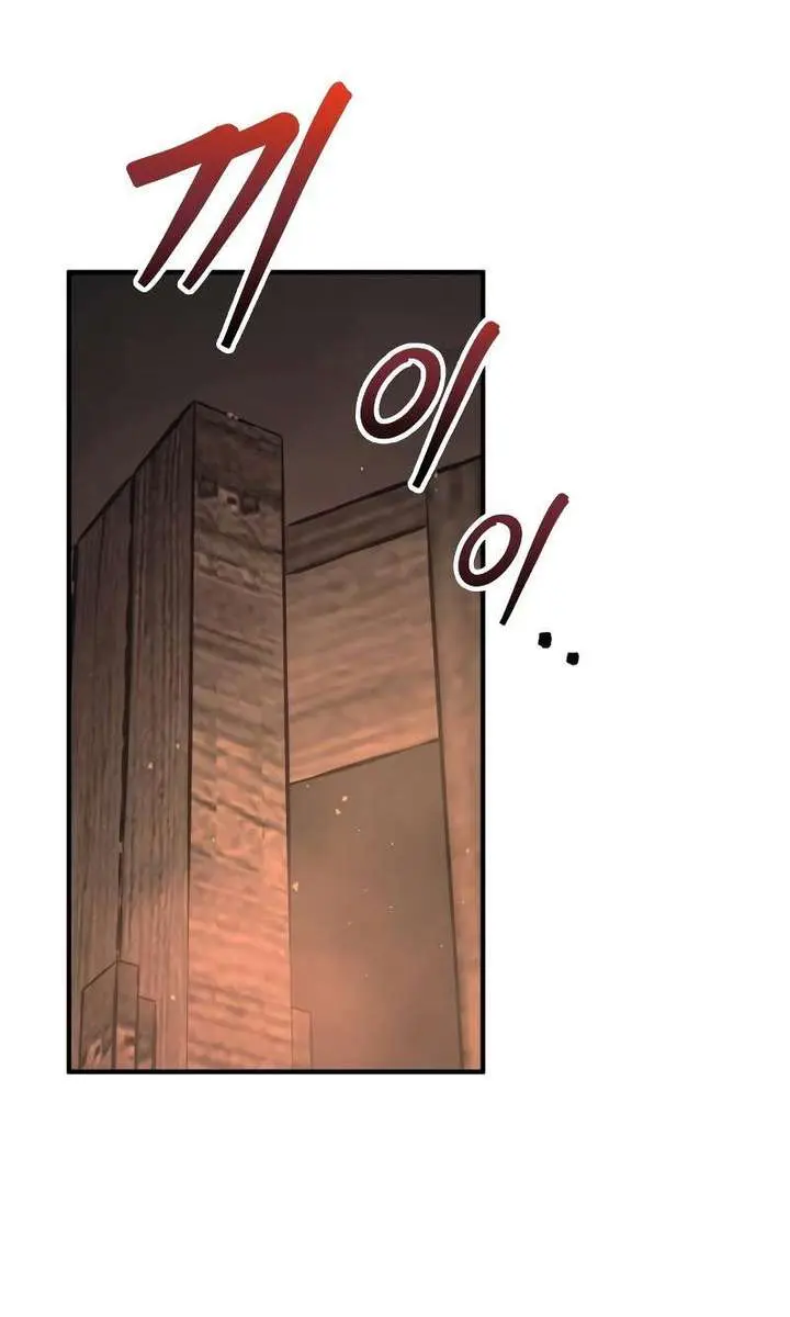 I Became the Tyrant of a Defence Game Chapter 151 Page 38