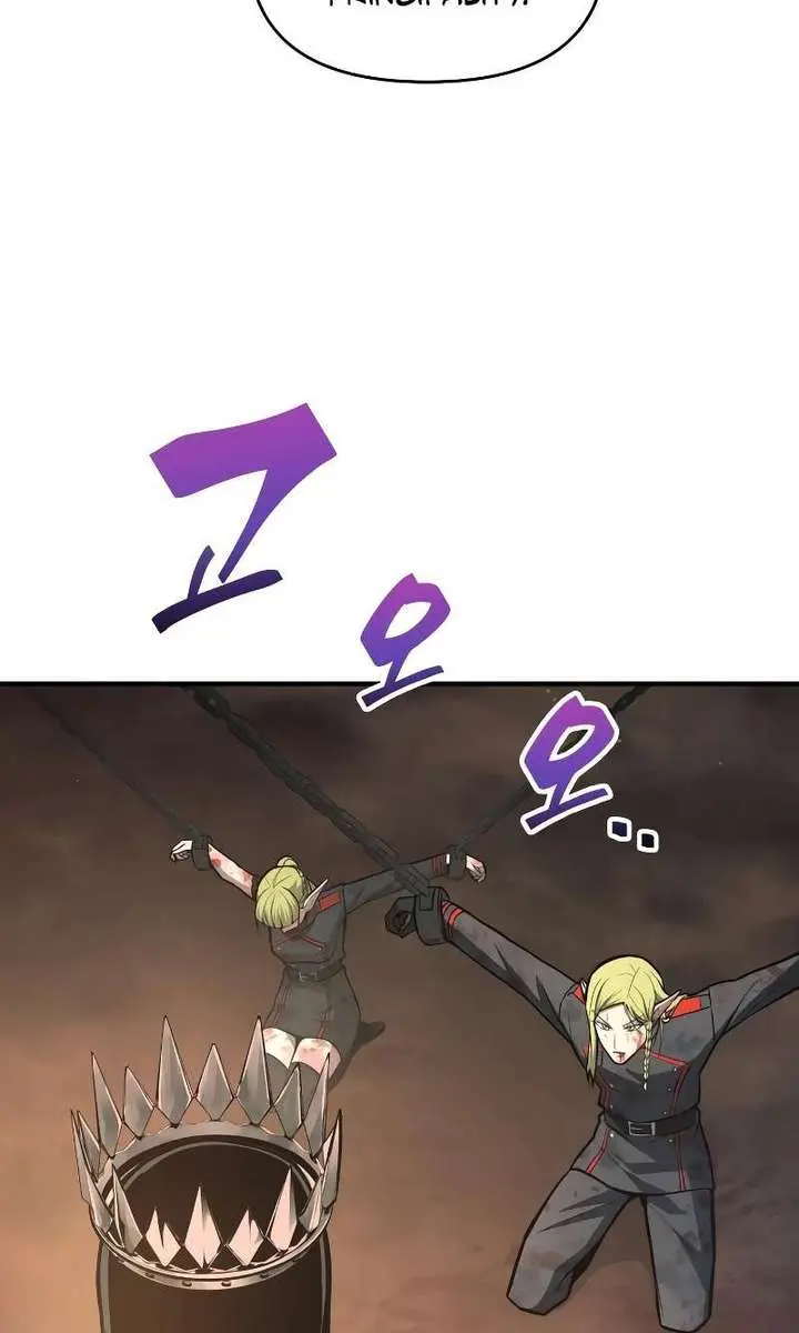 I Became the Tyrant of a Defence Game Chapter 151 Page 73
