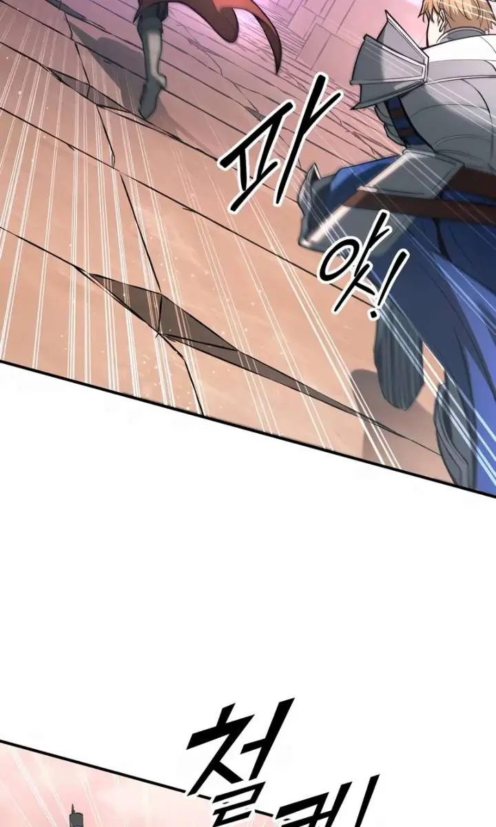 I Became the Tyrant of a Defence Game Chapter 153 Page 78