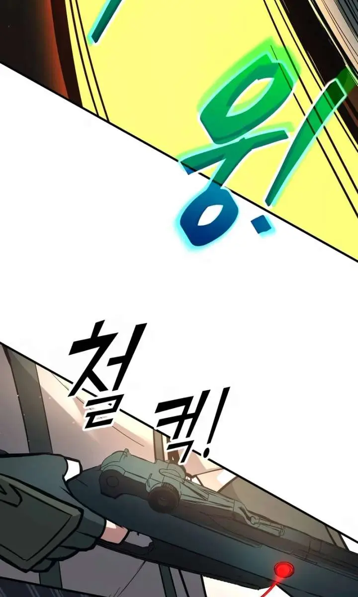 I Became the Tyrant of a Defence Game Chapter 153 Page 92