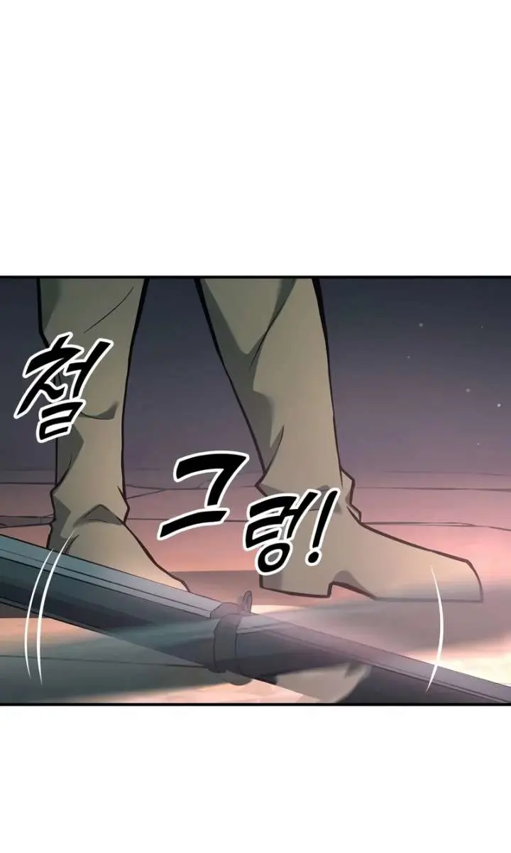 I Became the Tyrant of a Defence Game Chapter 153 Page 105