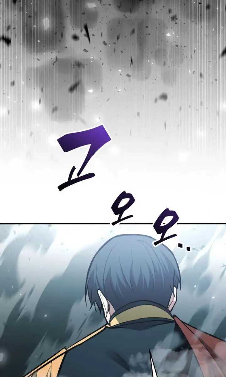 I Became the Tyrant of a Defence Game Chapter 157 Page 42