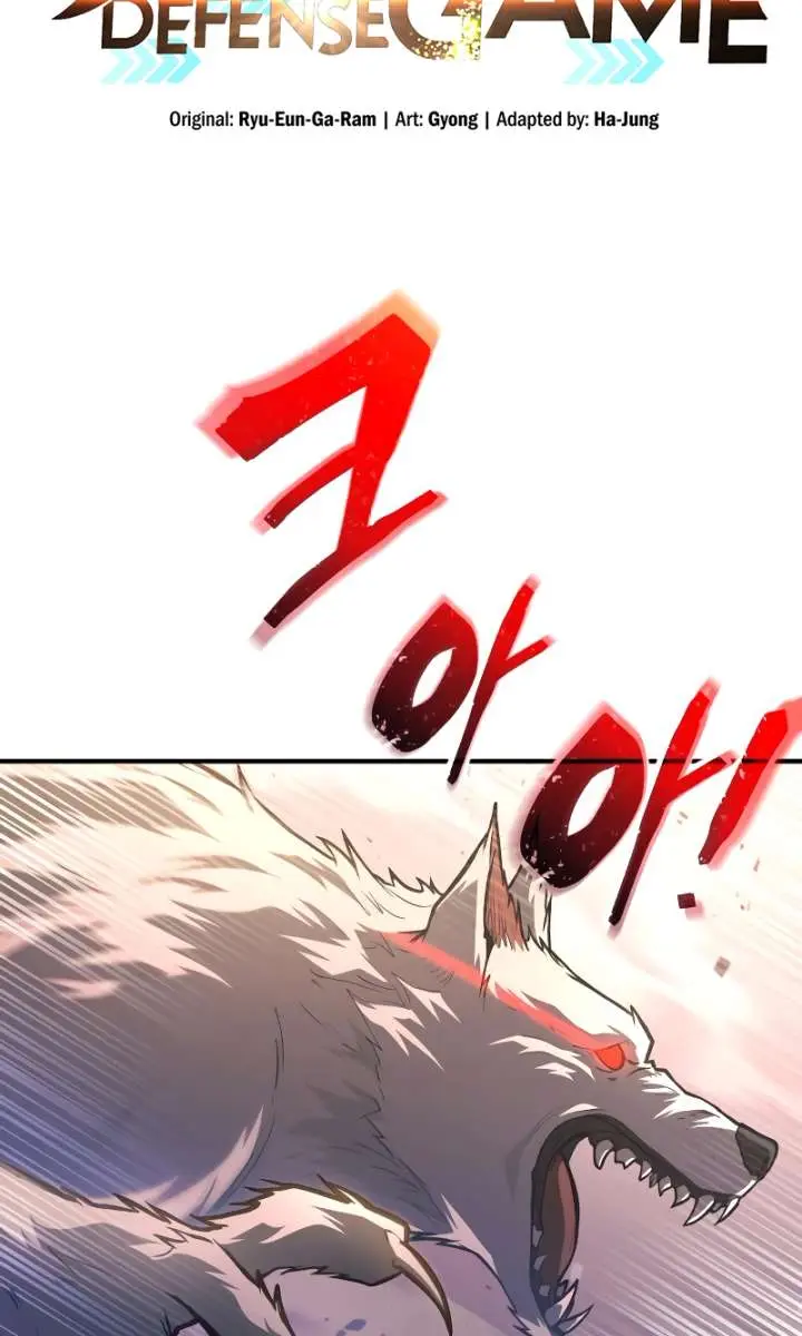 I Became the Tyrant of a Defence Game Chapter 160 Page 3