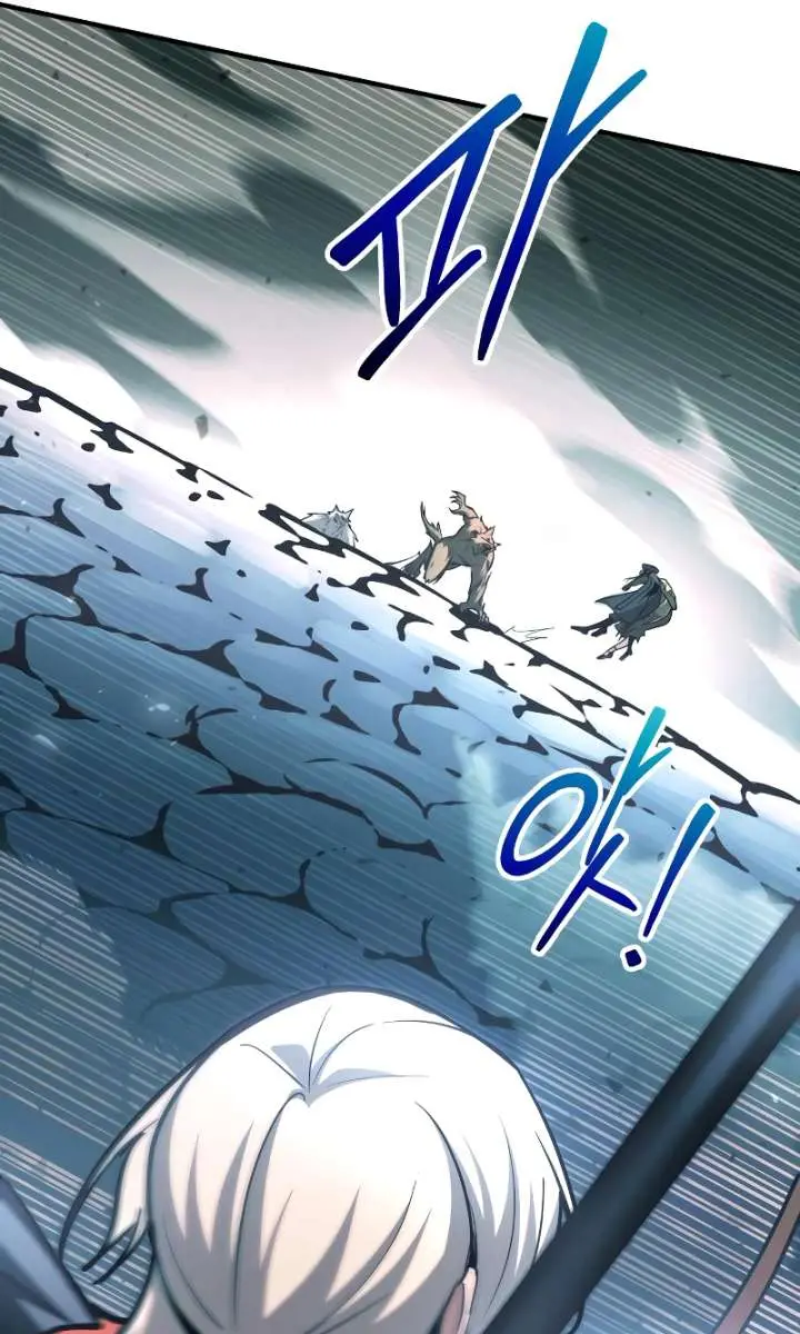 I Became the Tyrant of a Defence Game Chapter 160 Page 74