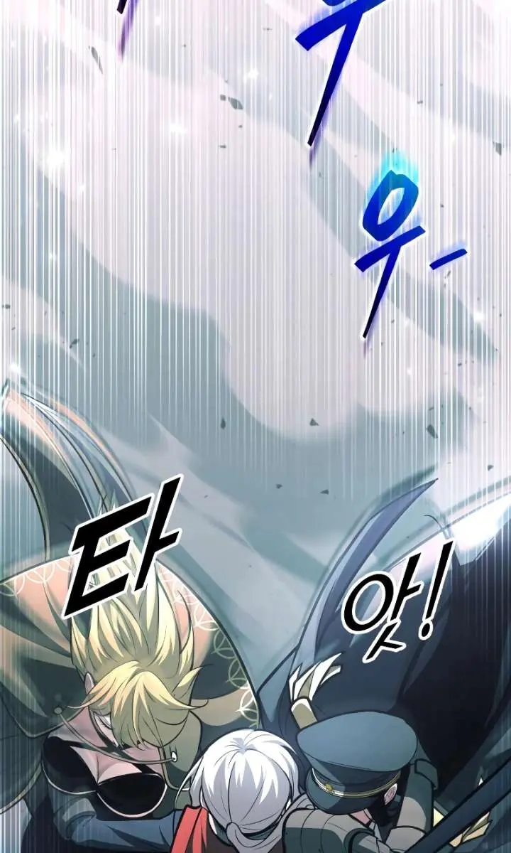 I Became the Tyrant of a Defence Game Chapter 160 Page 76